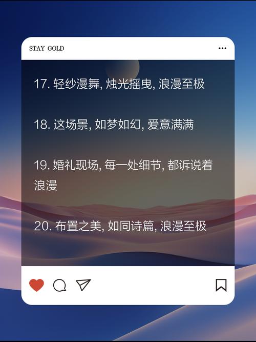 **标题：小红书粉丝互动新天地：用有温度的内容，编织一场爱的盛宴**