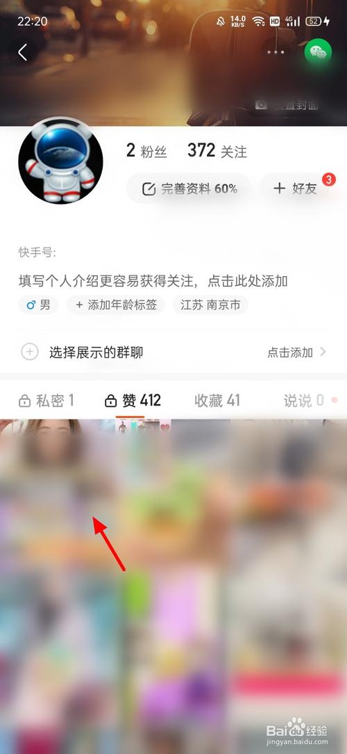 揭秘快手刷点赞网站，让你快速吸粉无数
