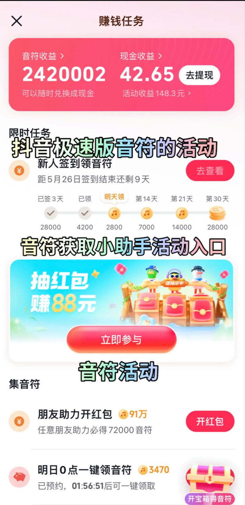 **标题:抖音自助平台:一键下单,购物无忧新体验**
