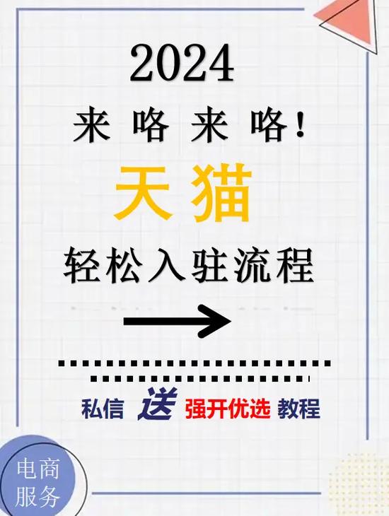 **标题：全天候在线服务，抖音业务下单零等待，轻松实现你的网红梦！**