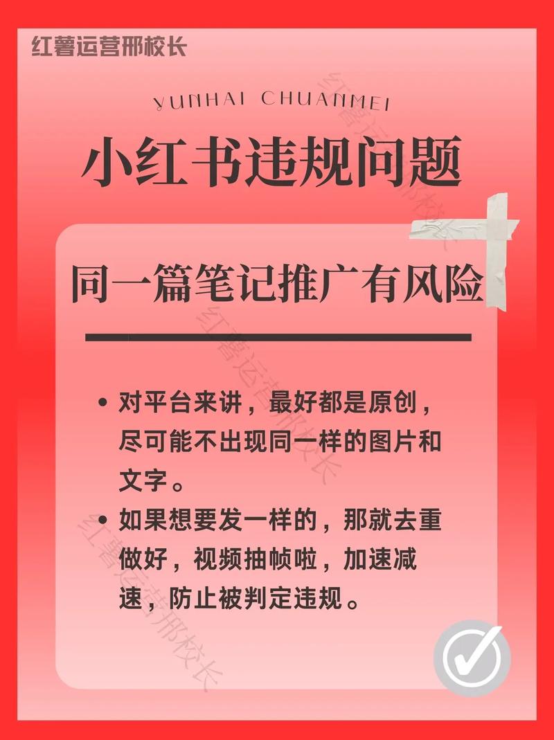 **标题：借助小红书粉丝力量，巧妙提升品牌知名度**