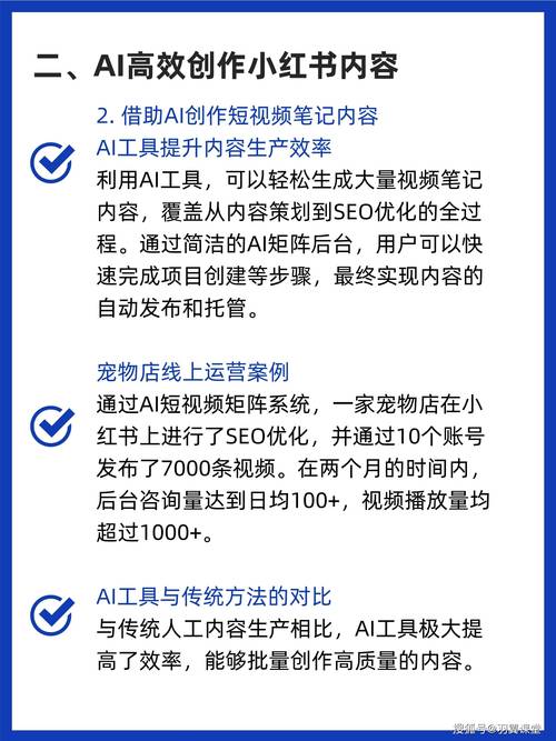 **揭秘小红书粉丝网站:爆款笔记打造全攻略!**