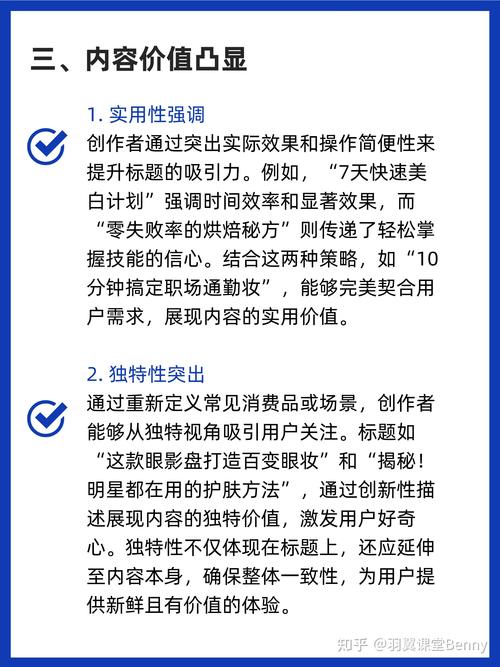 **揭秘小红书粉丝网站:爆款笔记打造全攻略!**