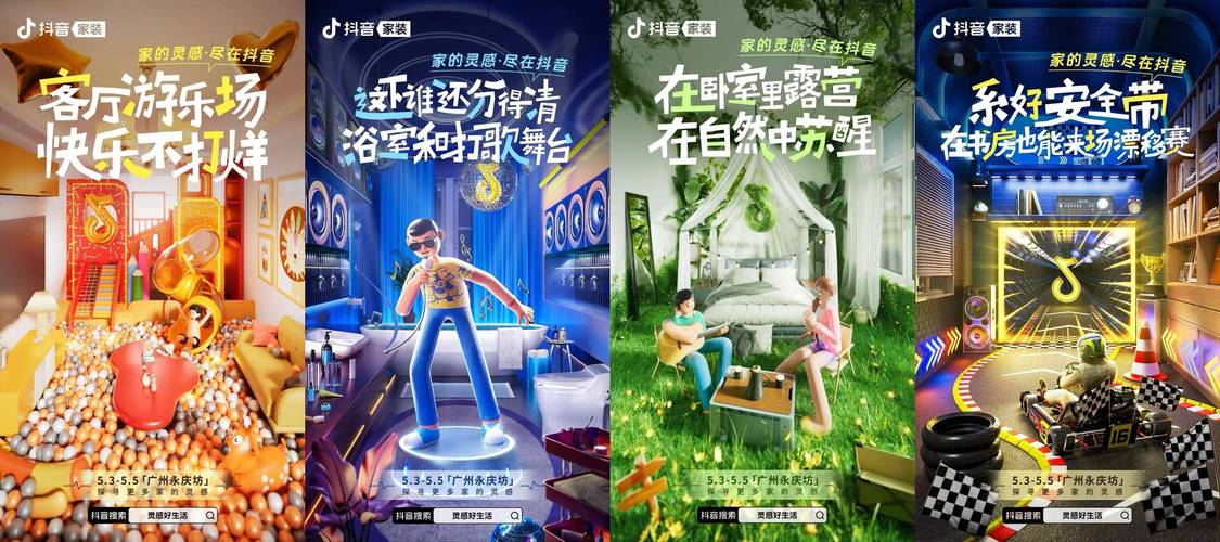 自助下单新体验,抖音24小时为你开启新世界
