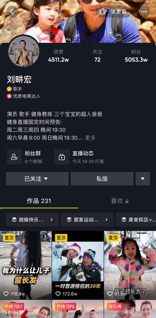 抖音运营新篇章，1000粉丝自助平台引领潮流
