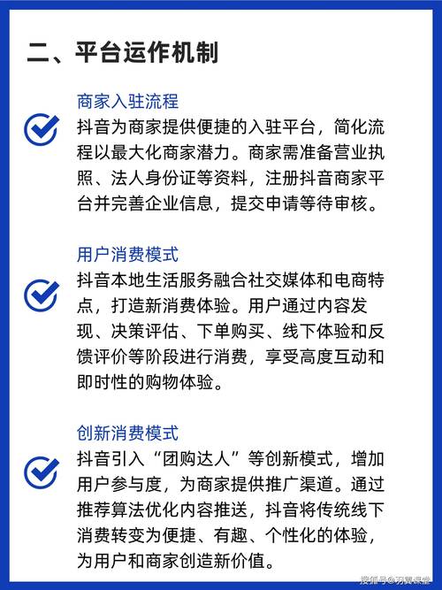 抖音运营新篇章，1000粉丝自助平台引领潮流