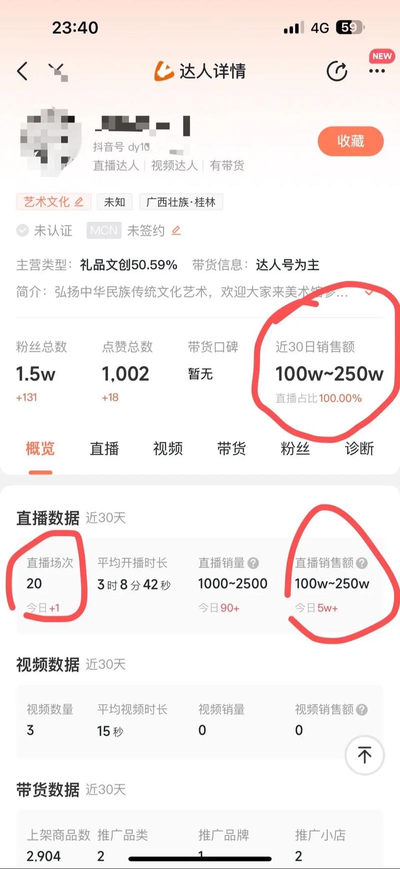 打造抖音热门账号,1000粉丝自助平台来帮忙