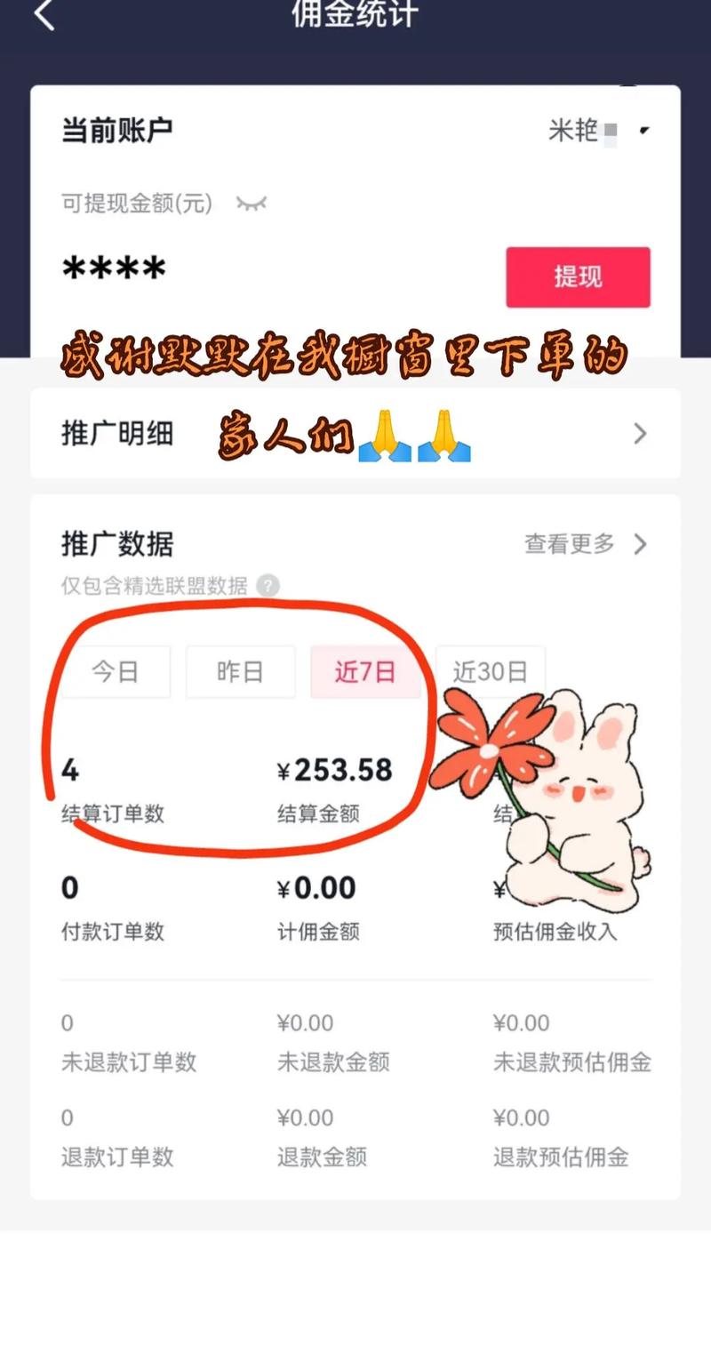 解锁抖音自助下单平台，发现更多购物乐趣