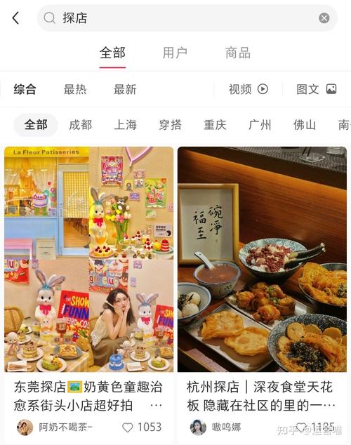 小红书粉丝自助购买,让你的内容火起来