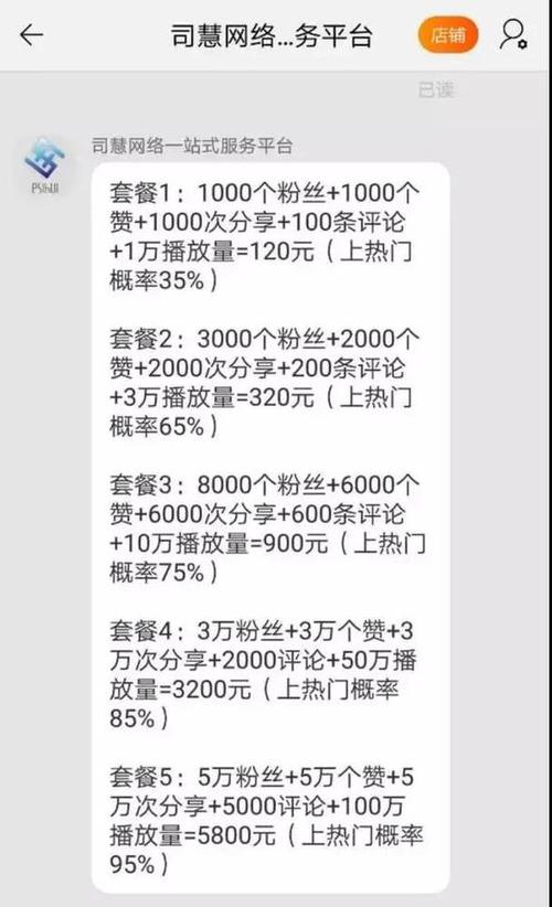 揭秘快手刷粉:如何维护健康的网络环境?