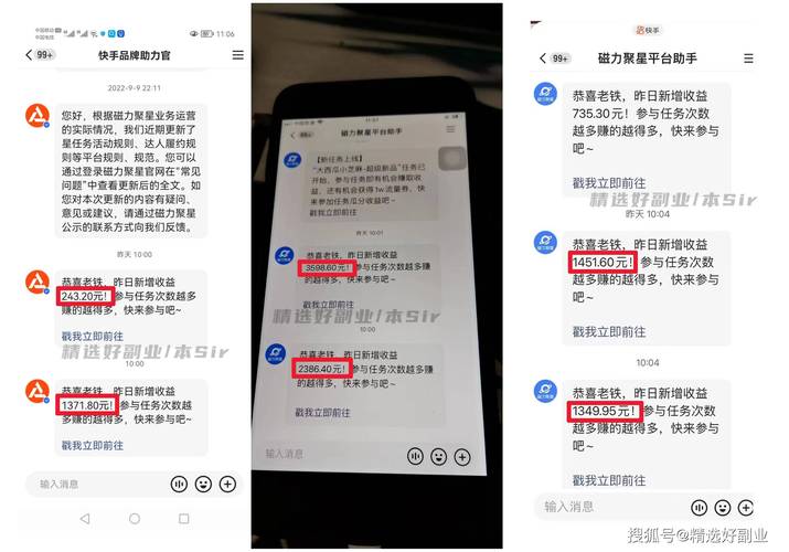 揭秘快手刷粉:如何维护健康的网络环境?