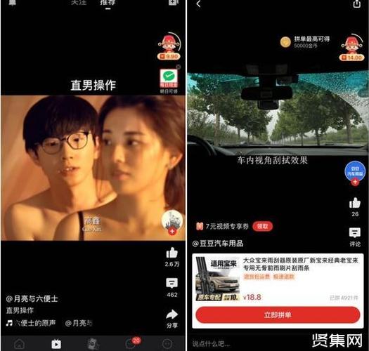 揭秘快手刷点赞网站，让你的短视频快速走红
