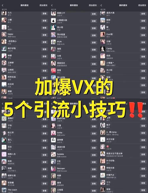 微博粉丝增长秘诀大公开:自助刷粉教程助你成为网红!