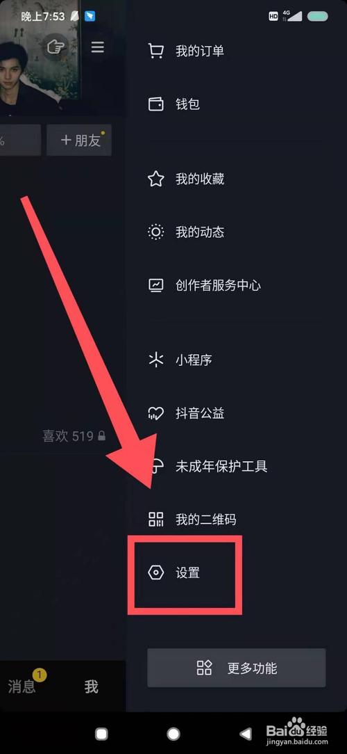 利用快手刷点赞网站，打造网红之路