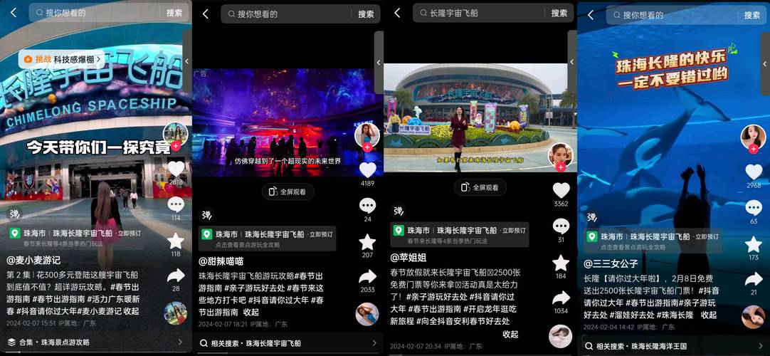 一键触达，抖音24小时自助下单新享受