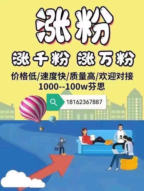 抖音涨粉有妙招，网站平台下单让你事半功倍