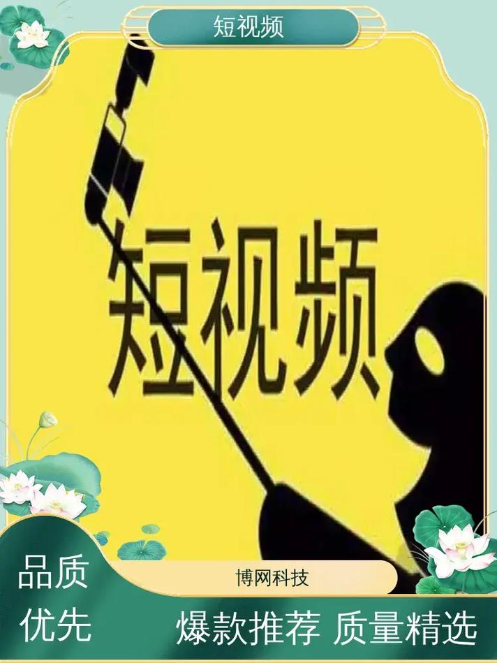 涨粉有术，抖音网站平台下单让你脱颖而出
