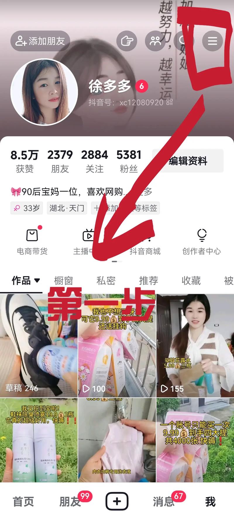 探寻真相！深入了解抖音购买粉丝的背后原因。