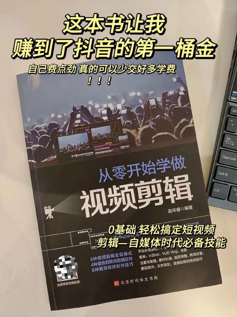 探寻真相!深入了解抖音购买粉丝的背后原因。