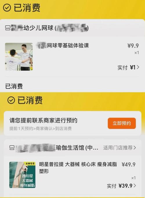 自助下单，轻松享受，小红书购物新体验