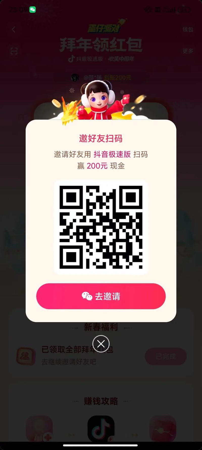**标题：抖音粉丝轻松破千秘籍：自助平台助力，让你的账号人气飙升！**