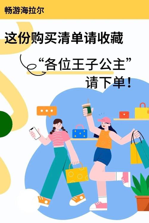 小红书自助下单,让购物变得更有趣