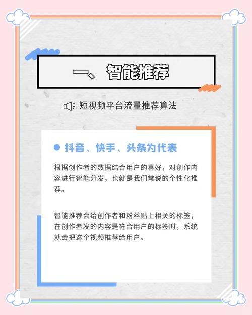**揭秘视频号背后的流量密码:专业助力,轻松打造网红新星!**