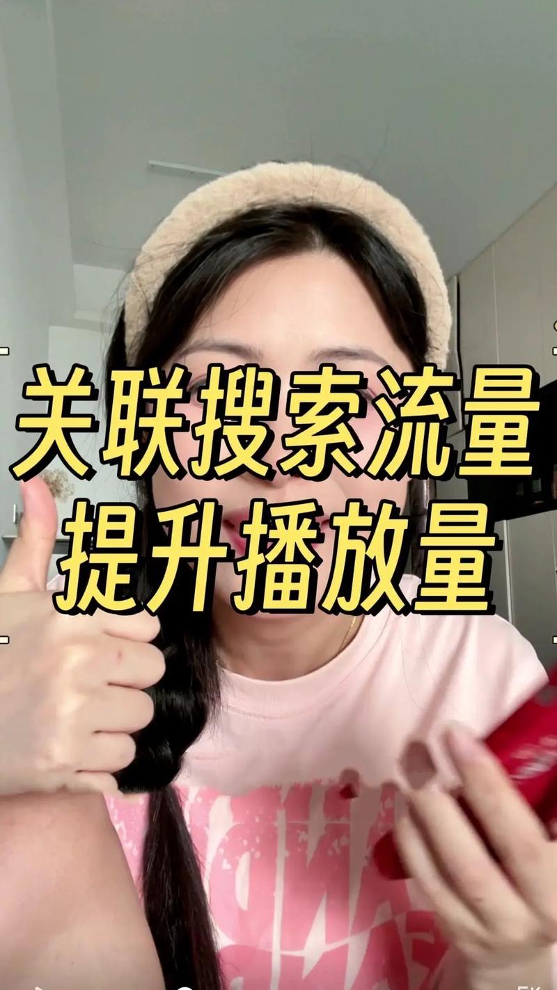 **揭秘视频号背后的流量密码:专业助力,轻松打造网红新星!**