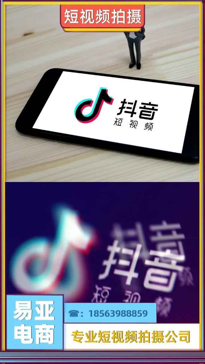 抖音粉丝自助购买,让你的短视频才华得到更多认可
