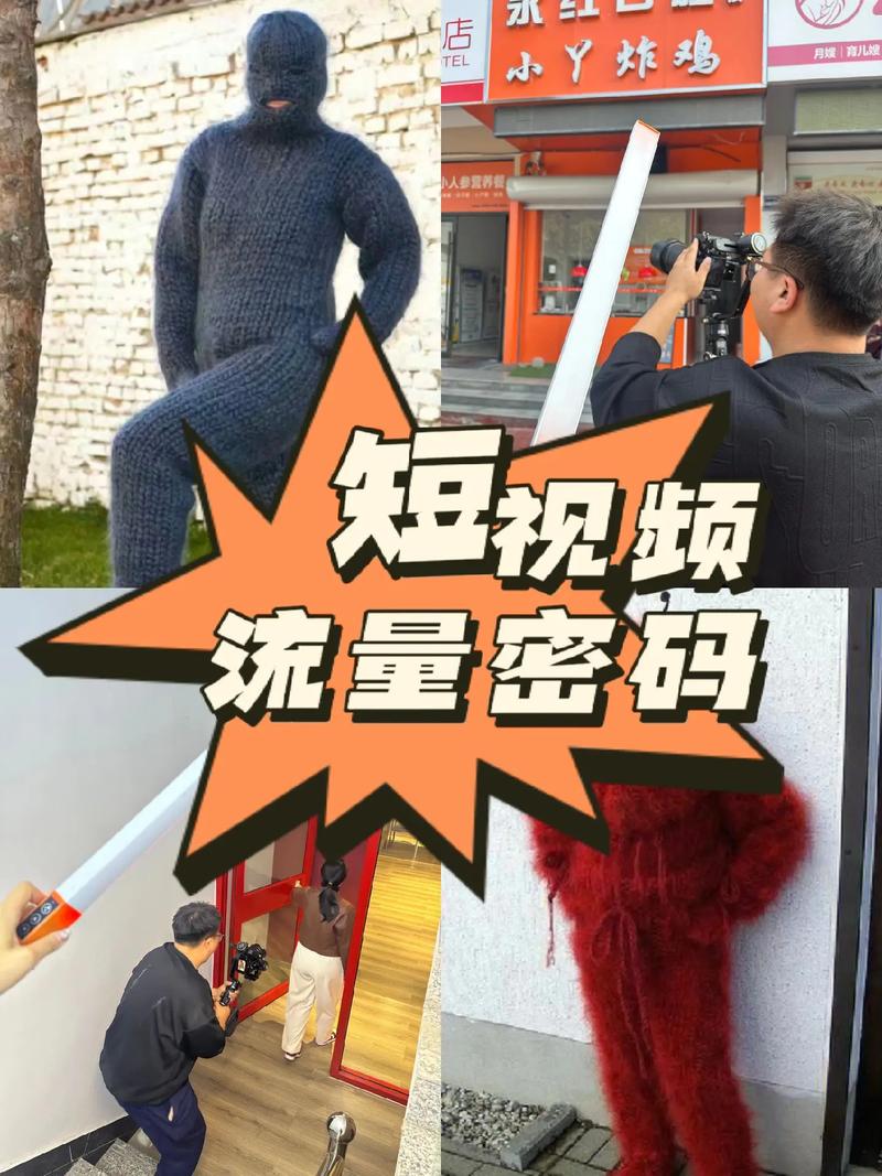 **揭秘短视频背后的“流量密码”:视频号刷粉平台深度解析**