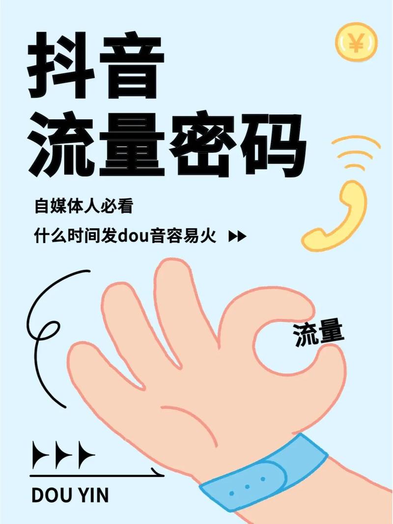 **揭秘短视频背后的“流量密码”:视频号刷粉平台深度解析**