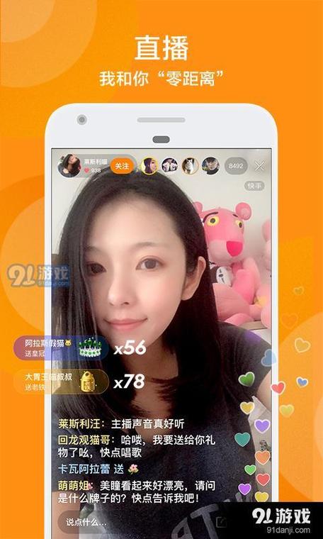 快手刷粉软件:短视频时代的必备神器