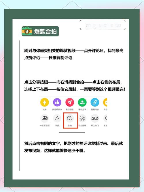 **标题:解锁新姿势,抖音涨粉秘籍大揭秘!**