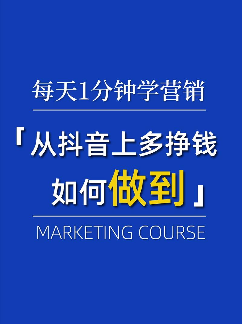 **标题:解锁新姿势,抖音涨粉秘籍大揭秘!**