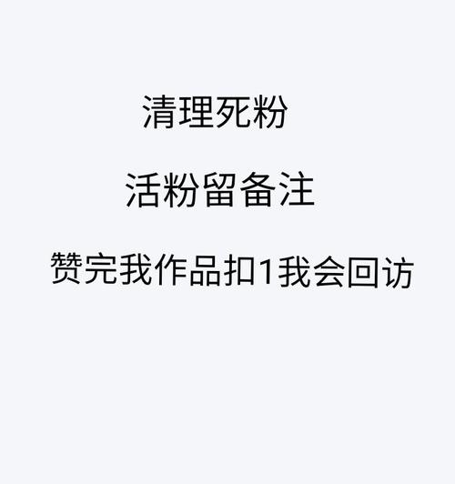 快手刷粉:一场关于真实粉丝与僵尸粉的博弈