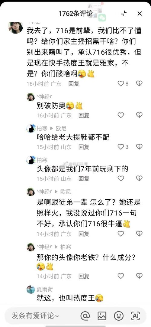 快手刷粉:一场关于真实粉丝与僵尸粉的博弈