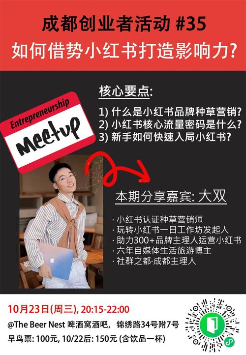 **小红书粉丝购买平台：告别零互动，轻松点燃你的影响力！**