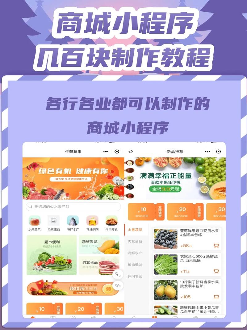 **标题：小红书自助购物风潮：一键下单，轻松开启时尚生活新篇章**