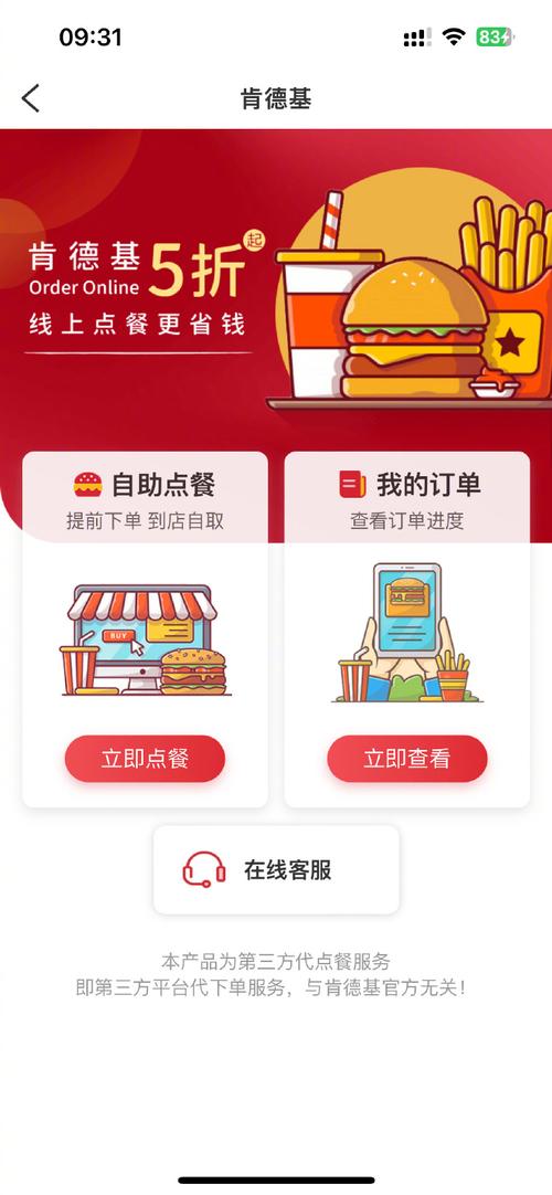 小红书自助下单，随时随地随心购