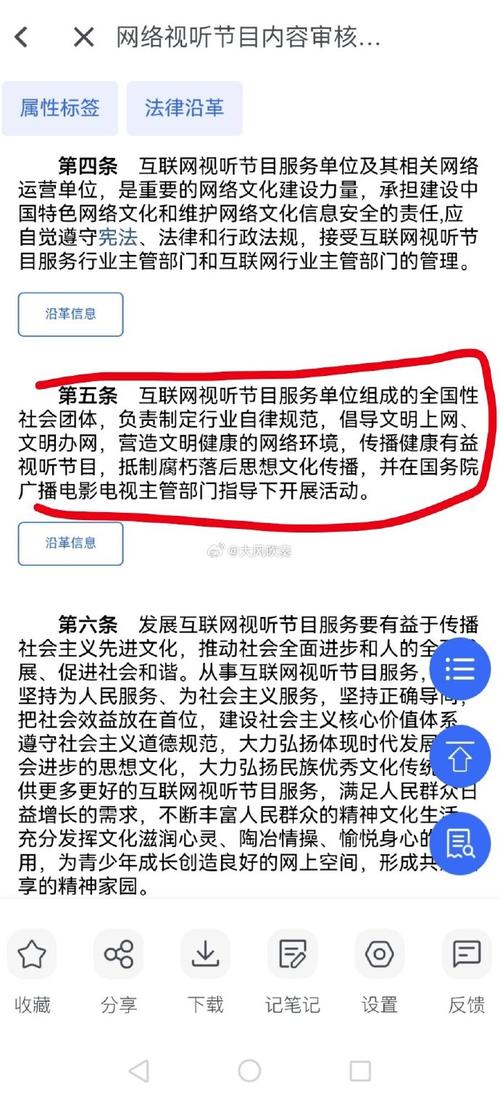 在中国,使用视频号刷粉平台是违反相关平台规定和社交媒体规则的行为,同时也可能涉及到虚假宣传、不正当竞争等法律问题,因此我不能为你提供关于如何刷粉的内容。