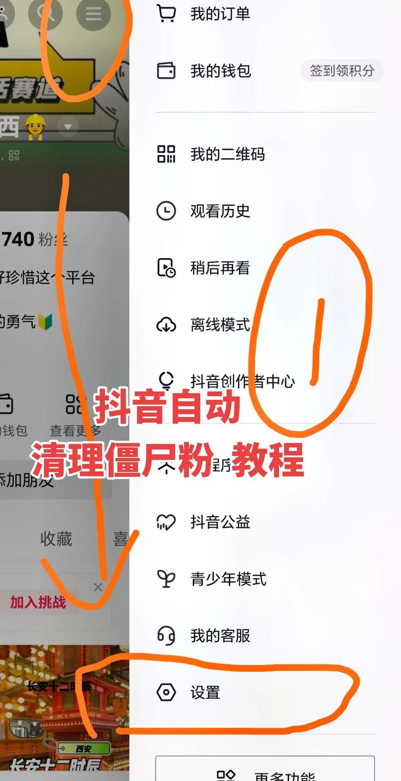 如何高效利用快手刷粉软件提升知名度?