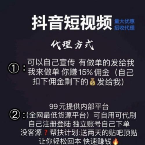 揭秘网红背后的神器,快手刷粉软件不可缺