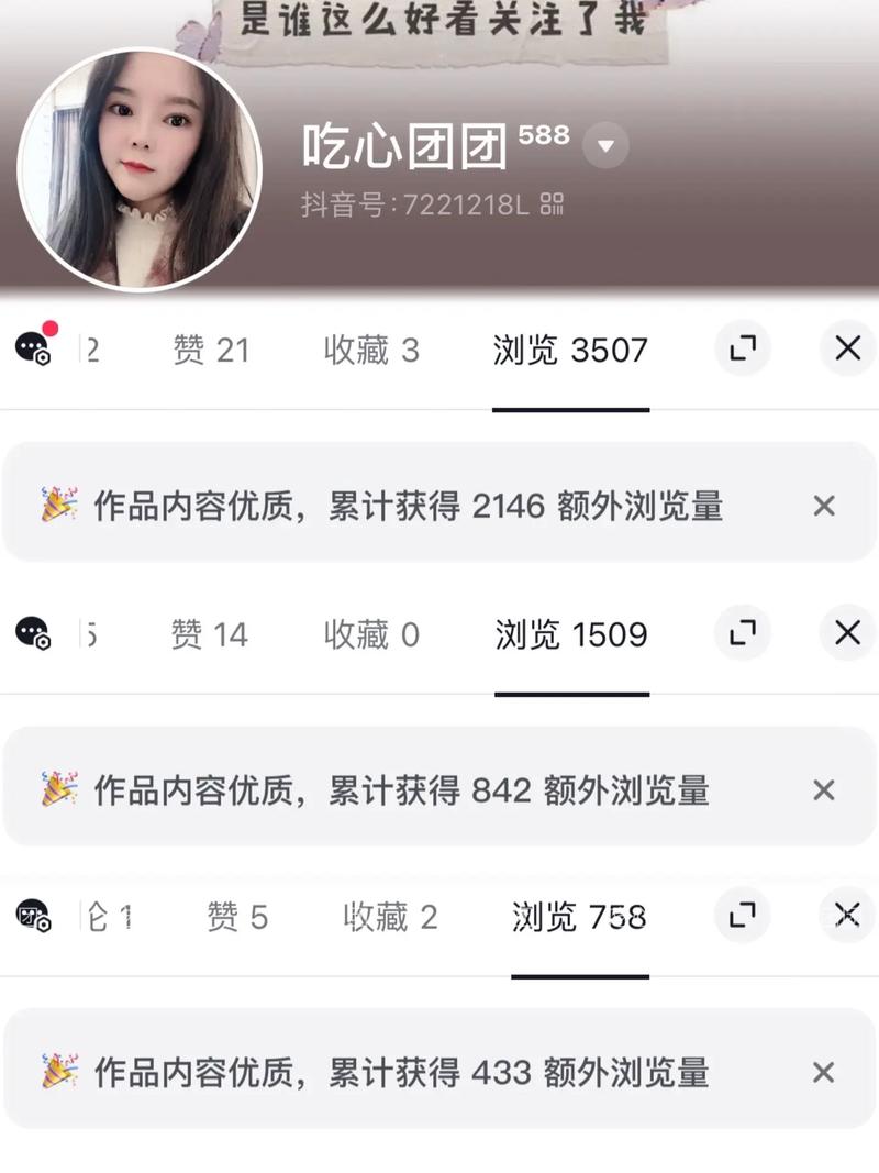 **标题：小红书粉丝自助购，网红成长之路的助推器**