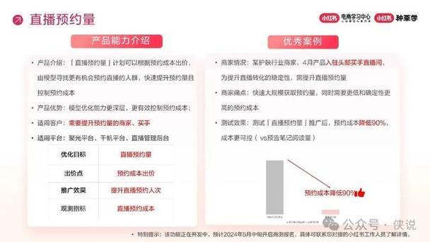 **标题:揭秘小红书粉丝购买策略,助你账号曝光度飙升!**
