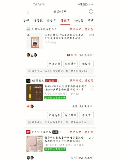小红书自助下单，开启智能购物新篇章
