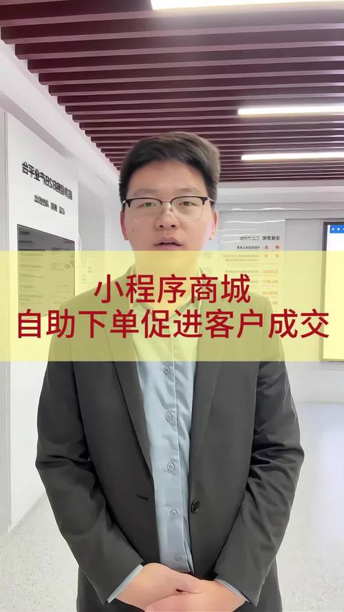 小红书自助下单，开启智能购物新篇章