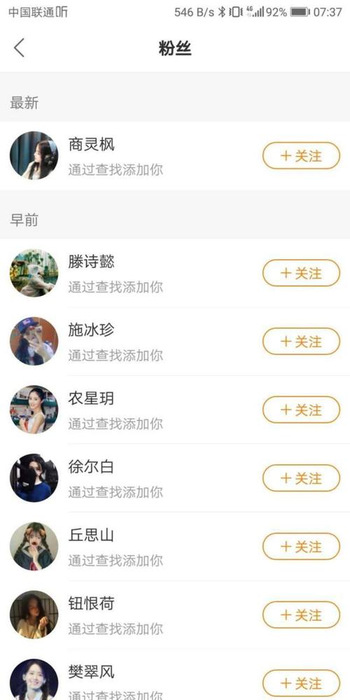 快手刷粉平台大揭秘:你真的了解吗?