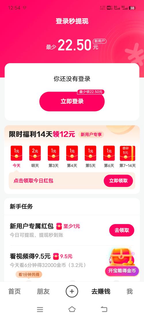 快手刷粉软件，让你的短视频之路更顺畅