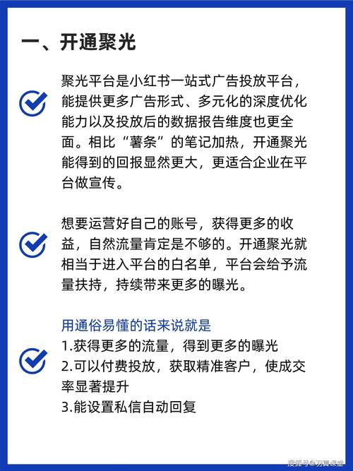 小红书粉丝自助平台：粉丝经济时代的必备工具
