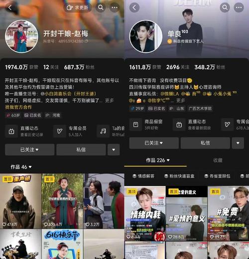 想要抖音爆红?试试涨粉网站平台下单吧